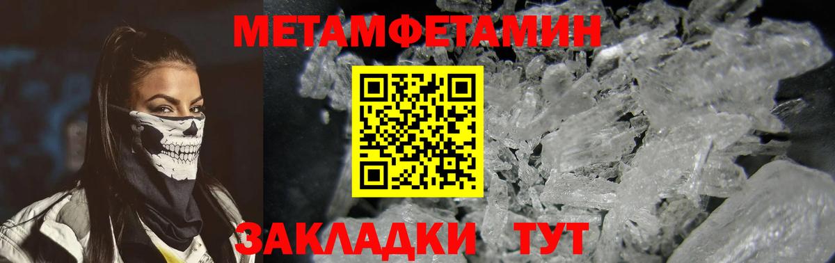 Амфетамин 98% Вологда