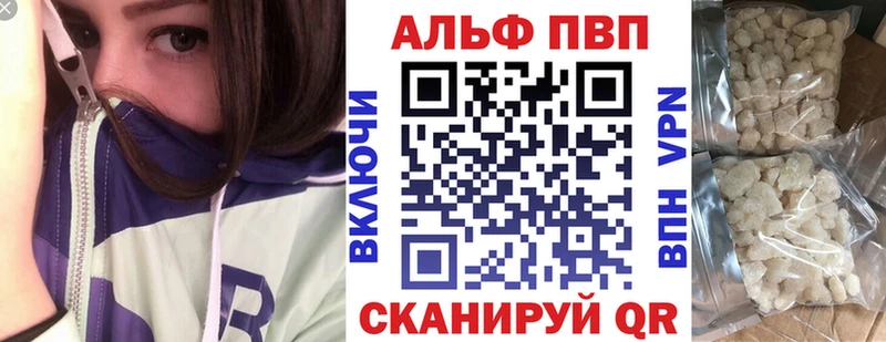 A PVP Соль  Вологда 