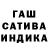 Канабис SATIVA & INDICA Kid Charlemagne