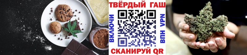 купить  цена  Вологда  Еда ТГК конопля 