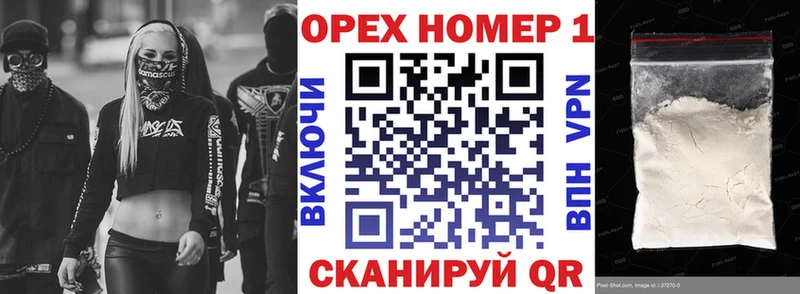 КОКАИН VHQ  магазин  наркотиков  Вологда 