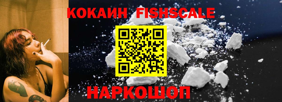 хочу   Cocaine Боливия  Вход с VPN  Вологда 