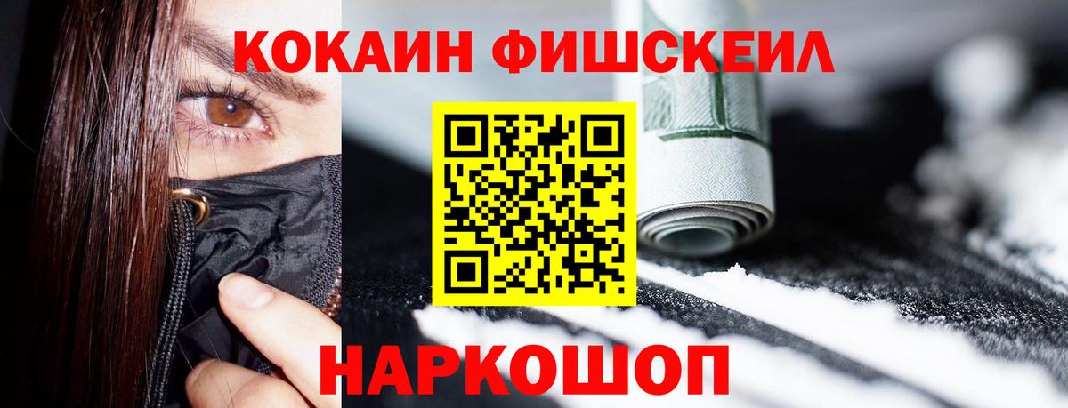КОКАИН Эквадор Вологда