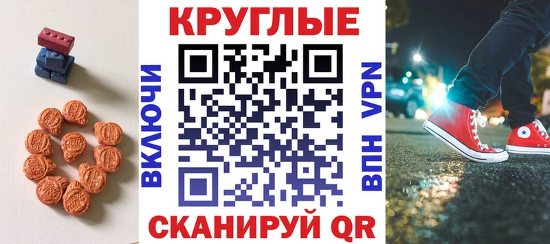 где купить   Вологда  blacksprut сайт  маркетплейс наркотические препараты  Экстази XTC 