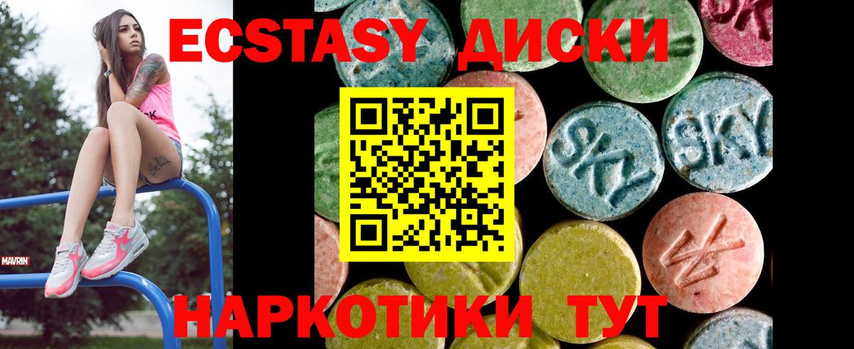ЭКСТАЗИ Punisher  Вход с VPN  продажа наркотиков  ЭКСТАЗИ  Ecstasy VHQ  Вологда 