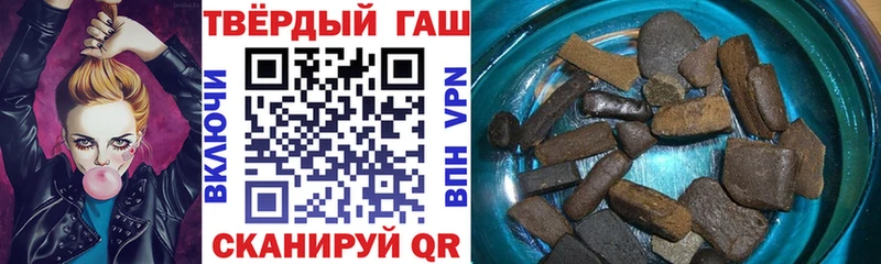 ГАШ VHQ  Вологда 