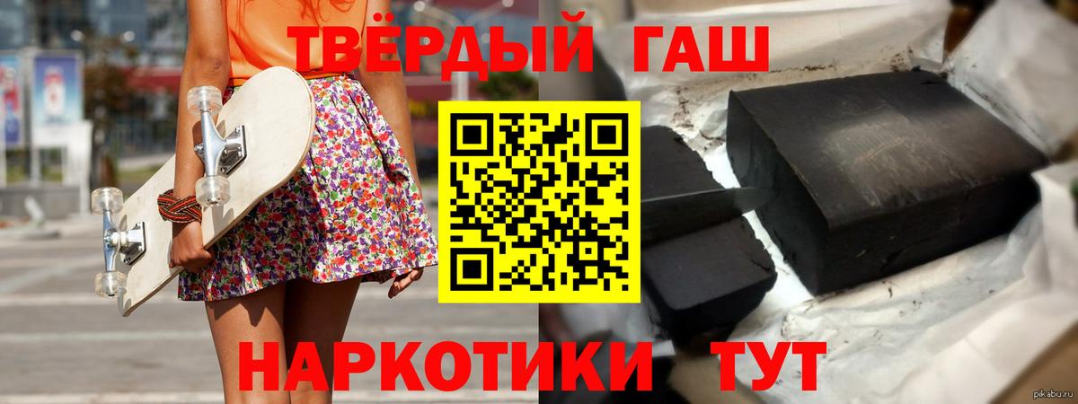 Гашиш Изолятор Вологда