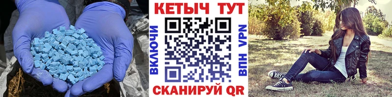 Кетамин ketamine  цены   Вологда 