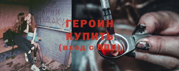 кокаин Магас
