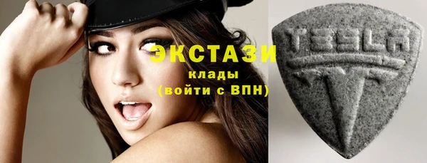 кокаин Магас