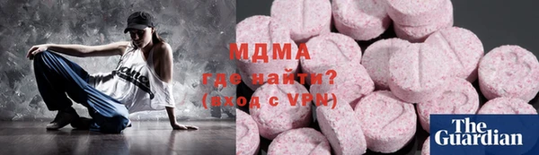 наркотики Магадан