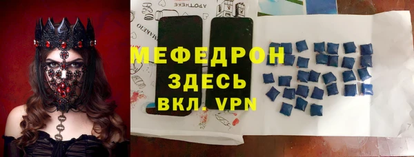 кокаин Магас