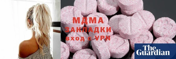 гашишное масло Майский