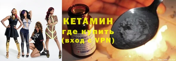 кокаин Магас