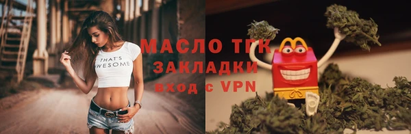 гашишное масло Майский