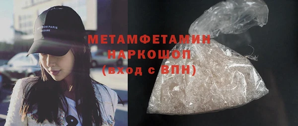 гашишное масло Майский