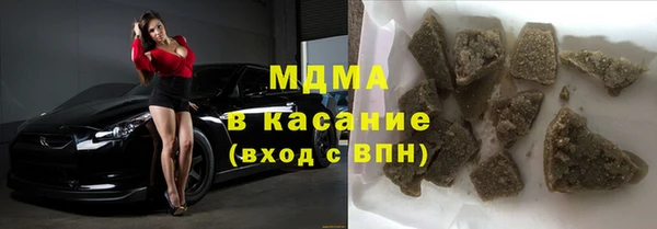 гашишное масло Майский