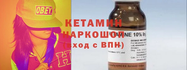 spice Бугульма