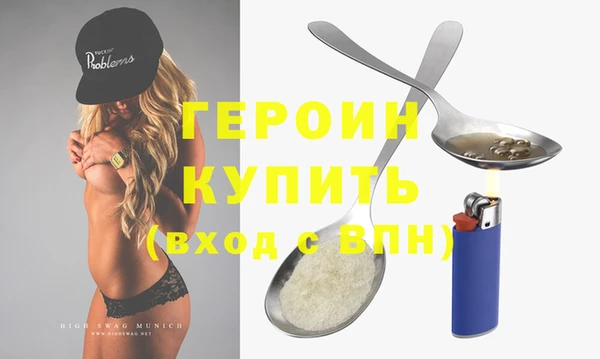 наркотики Магадан