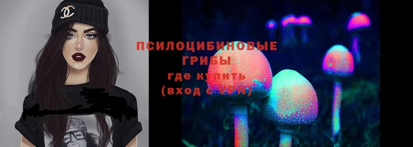 кокаин Магас