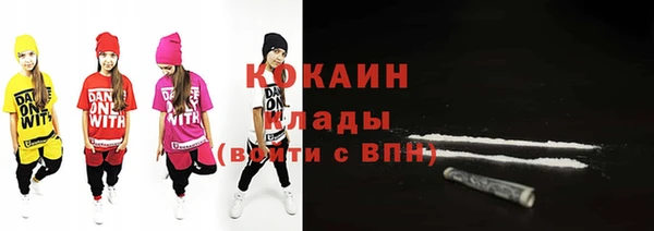 гашишное масло Майский