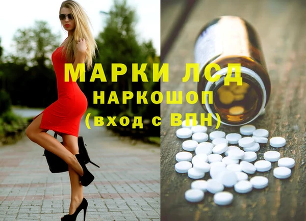 наркотики Магадан