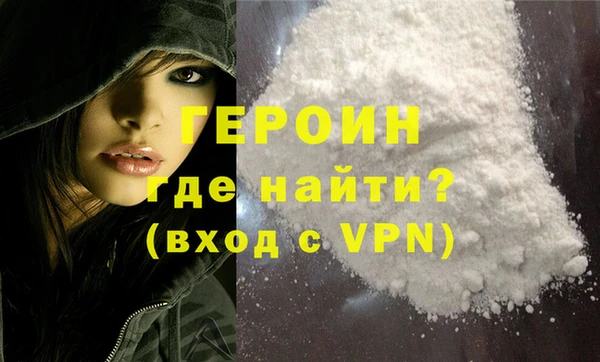 кокаин Магас