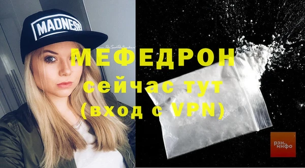 кокаин Магас