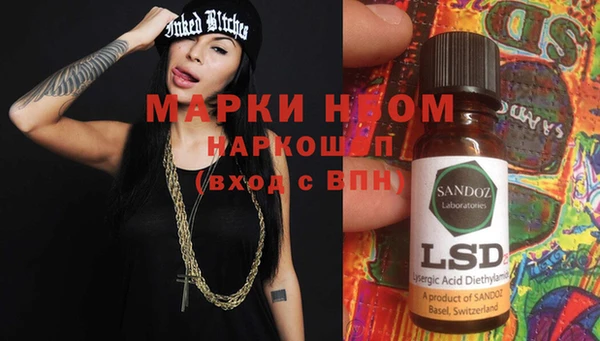 наркотики Магадан