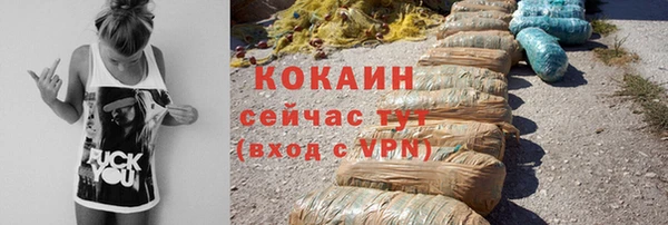 гашишное масло Майский