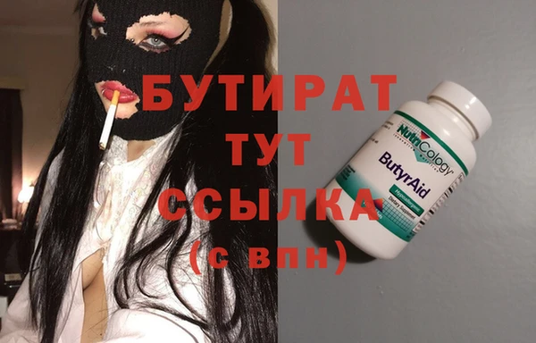 кокаин Магас