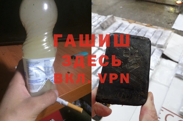 кокаин Магас