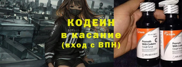 кокаин Магас