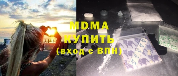 кокаин Магас