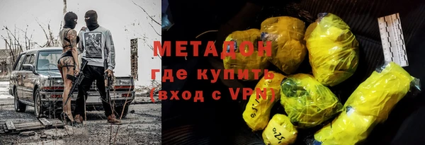 кокаин Магас