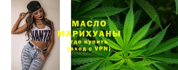 гашишное масло Майский