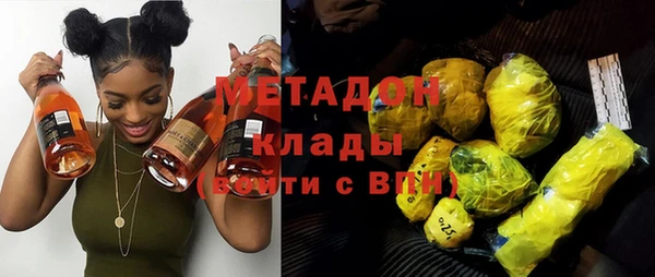 кокаин Магас