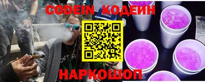бутират Бузулук