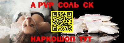 бутират Бузулук