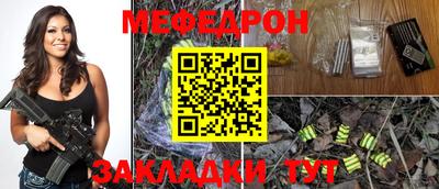 первитин Бугуруслан