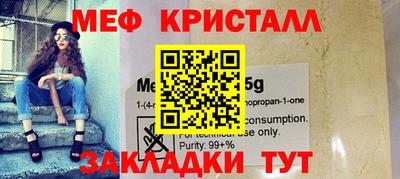 бутират Бузулук