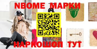 первитин Бугуруслан