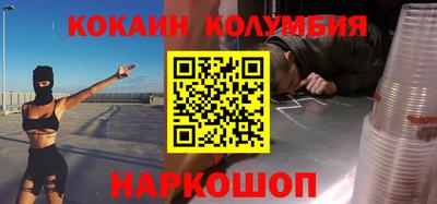 каннабис Бузулук