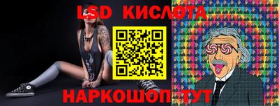 тгк Будённовск