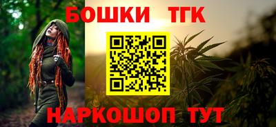 каннабис Бузулук