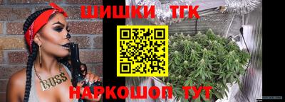 каннабис Бугуруслан