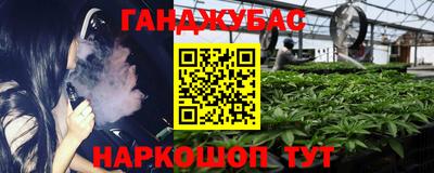 каннабис Бузулук