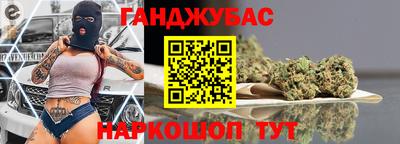 каннабис Бугуруслан