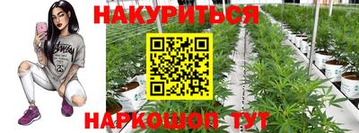 бутират Бузулук