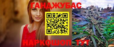 каннабис Бугуруслан